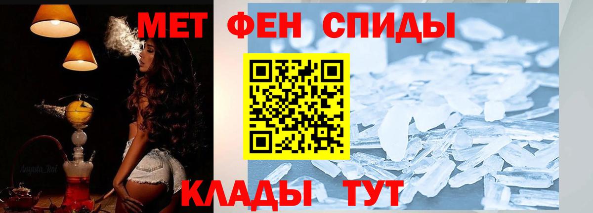 Amphetamine  АМФЕТАМИН 98%  Вход с VPN  Верхняя Салда  АМФЕТАМИН 