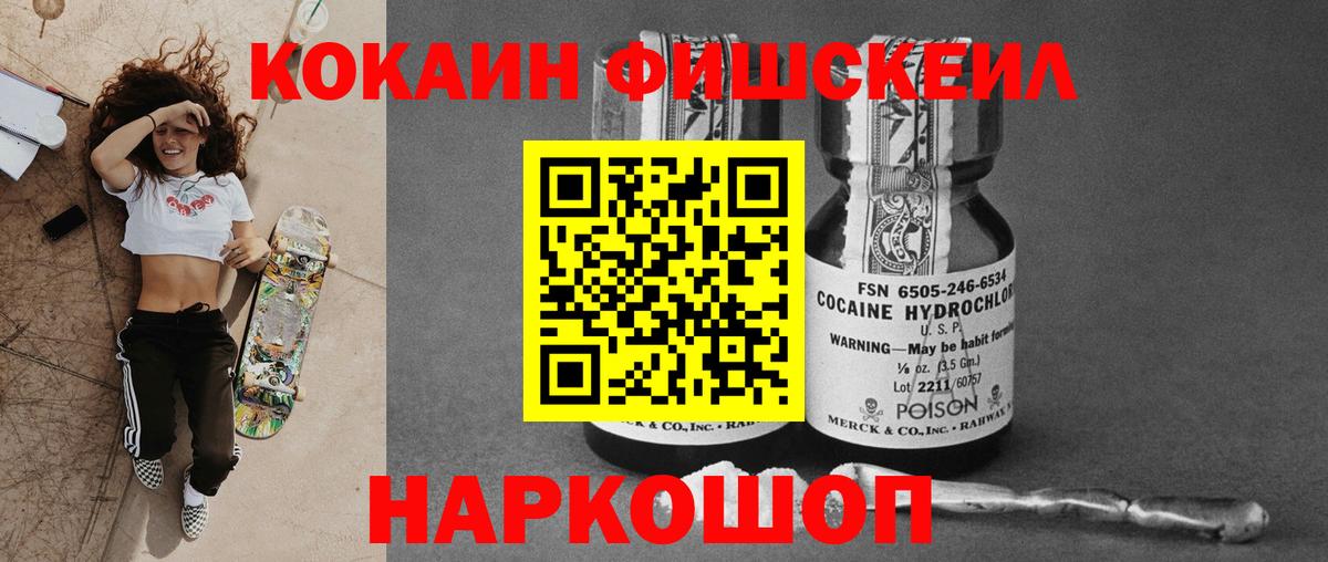 Cocaine 97% Верхняя Салда