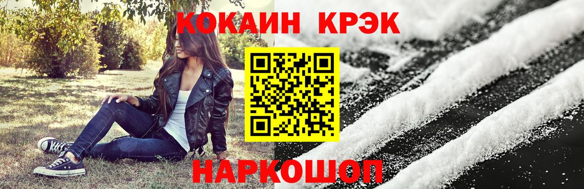 закладка  Кокаин Колумбийский  Верхняя Салда  Вход с VPN  КОКАИН Перу 