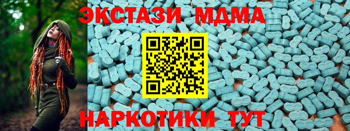 Экстази  дарнет шоп  Верхняя Салда  ЭКСТАЗИ 300 mg  Ecstasy louis Vuitton  Вход с VPN 