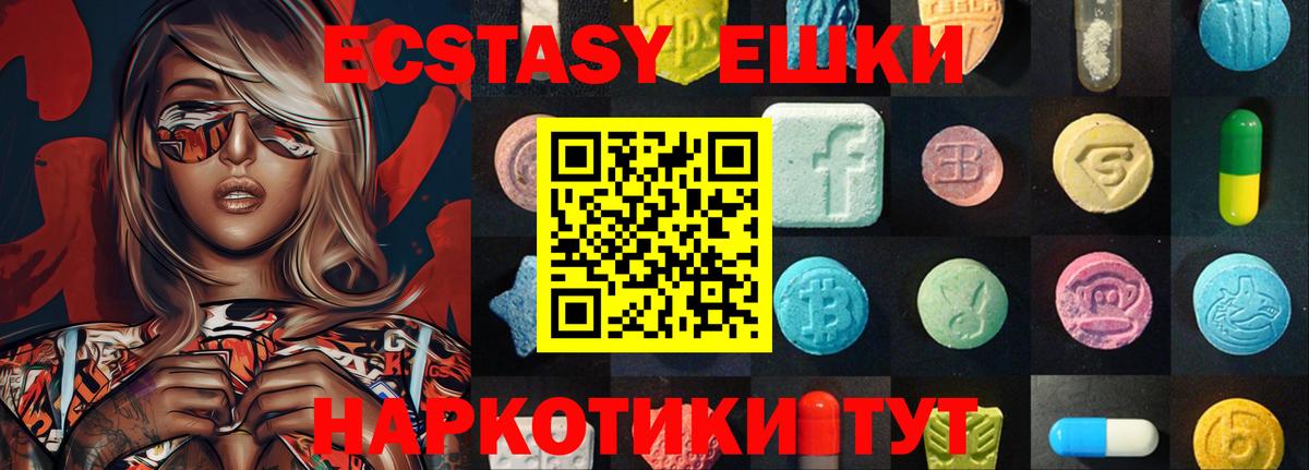 Бошки Шишки  ГАШ  Верхняя Салда  Мефедрон  COCAIN  ГАШ  Мефедрон кристаллы  Вход с VPN 