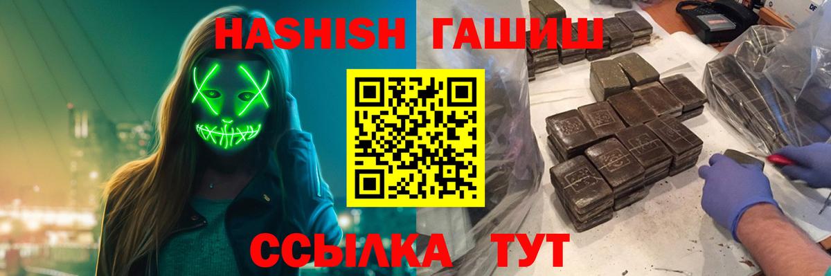 магазин продажи   Вход с VPN  ГАШИШ  Верхняя Салда  Гашиш гарик  ГАШ хэш 