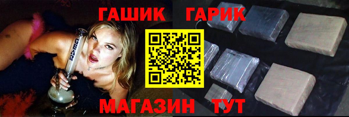 Гашиш хэш Верхняя Салда
