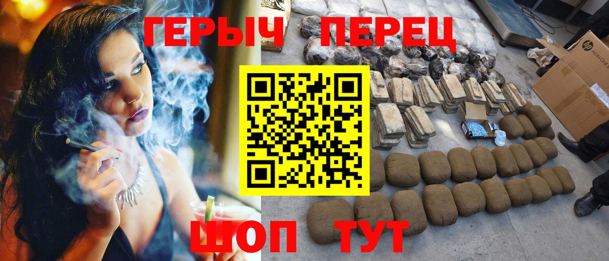 Верхняя Салда  Героин белый  Вход с VPN 