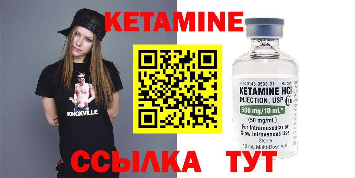 Верхняя Салда  Кетамин VHQ  Кетамин VHQ  Вход с VPN 