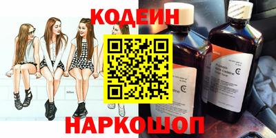 COCAINE Лесосибирск