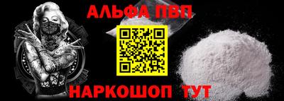 COCAINE Лесосибирск