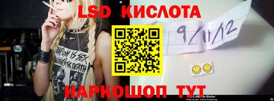 COCAINE Лесосибирск