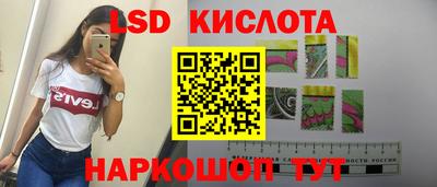 COCAINE Лесосибирск