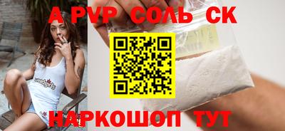 каннабис Ликино-Дулёво