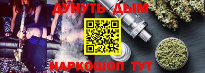 каннабис Ликино-Дулёво