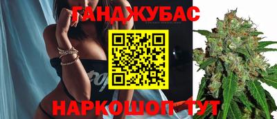 каннабис Ликино-Дулёво