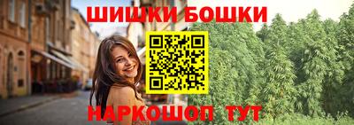 каннабис Ликино-Дулёво