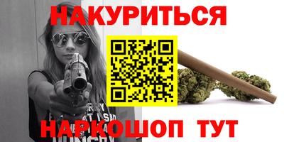 каннабис Ликино-Дулёво