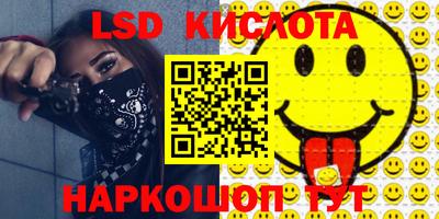 COCAINE Лесосибирск