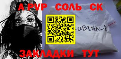 каннабис Ликино-Дулёво