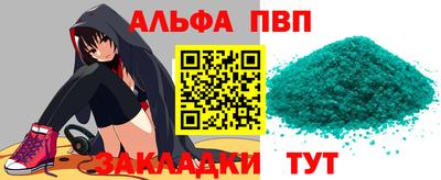 a pvp Ливны
