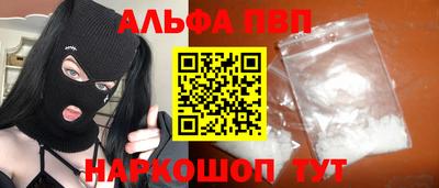 COCAINE Лесосибирск