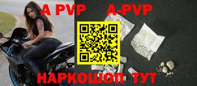 a pvp Ливны