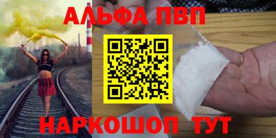 COCAINE Лесосибирск