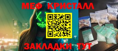 COCAINE Лесосибирск