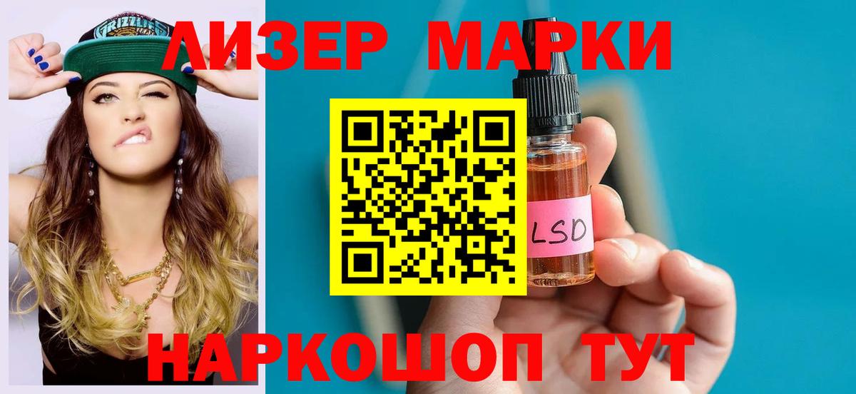 Лсд 25 экстази кислота Верхняя Салда