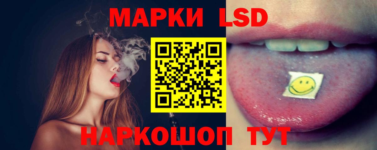 ЛСД экстази ecstasy  Вход с VPN  Верхняя Салда 