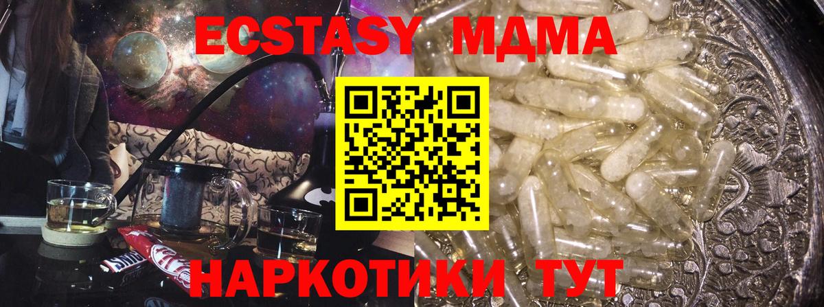 Alpha PVP Верхняя Салда