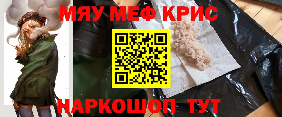 МЕФ Верхняя Салда
