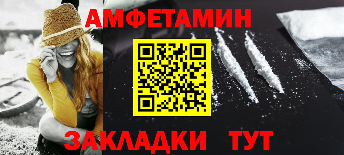 Верхняя Салда  Первитин винт  Вход с VPN  Первитин винт 