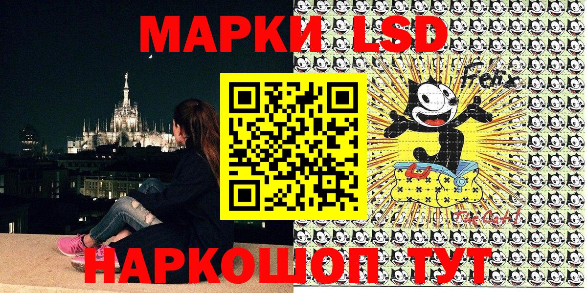 Марки 25I-NBOMe 1,5мг Верхняя Салда