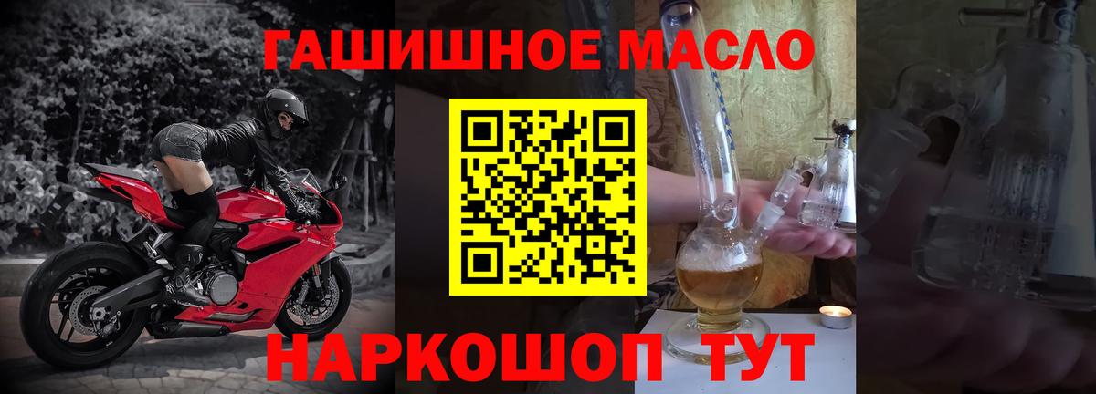 ТГК вейп  купить  сайты  Верхняя Салда  Вход с VPN 