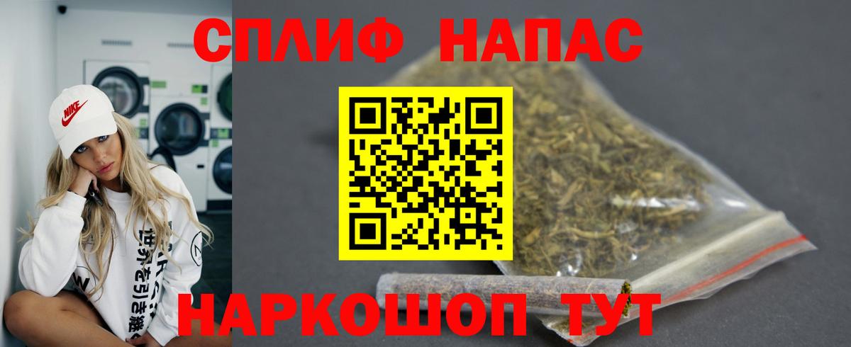 Каннабис VHQ  Вход с VPN  Верхняя Салда  Канабис марихуана  Марихуана конопля  Шишки марихуана марихуана 